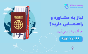پرستاری در ایتالیا